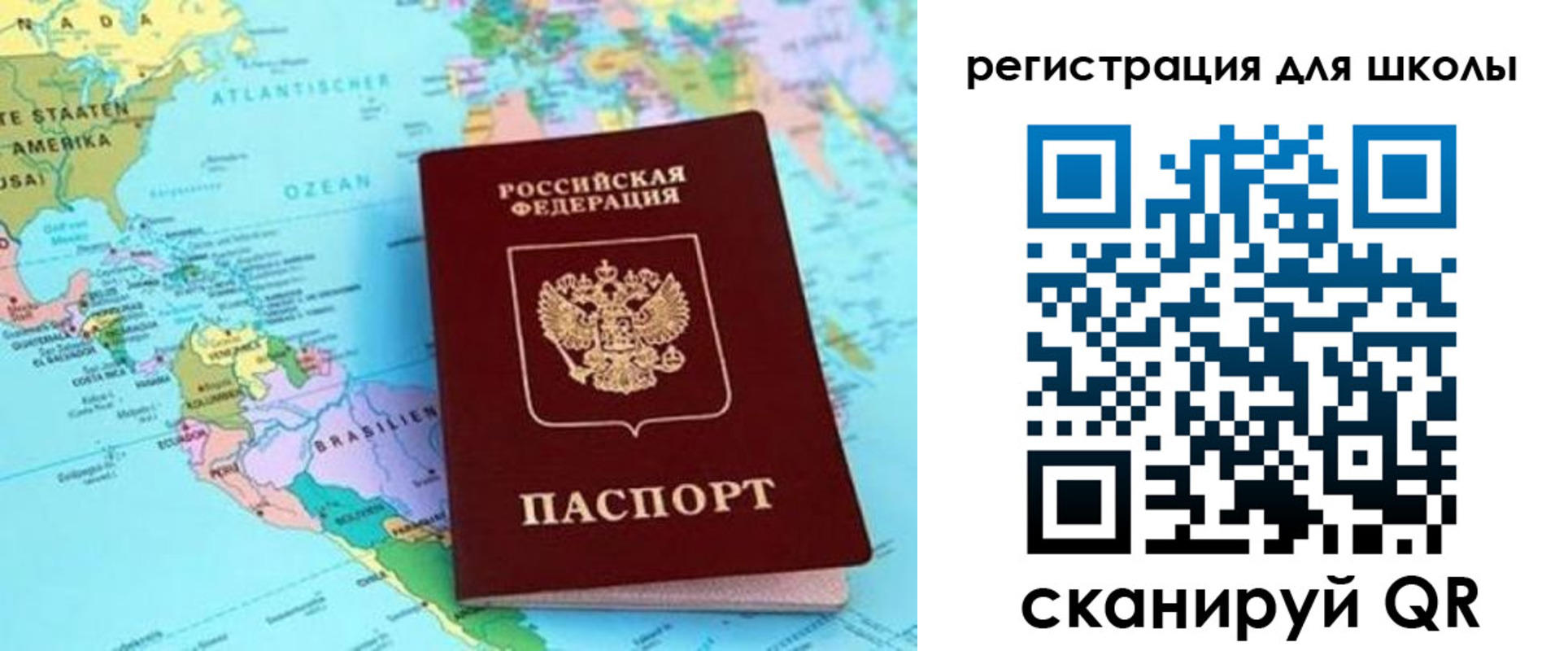 прописка иностранных граждан в Вельске
