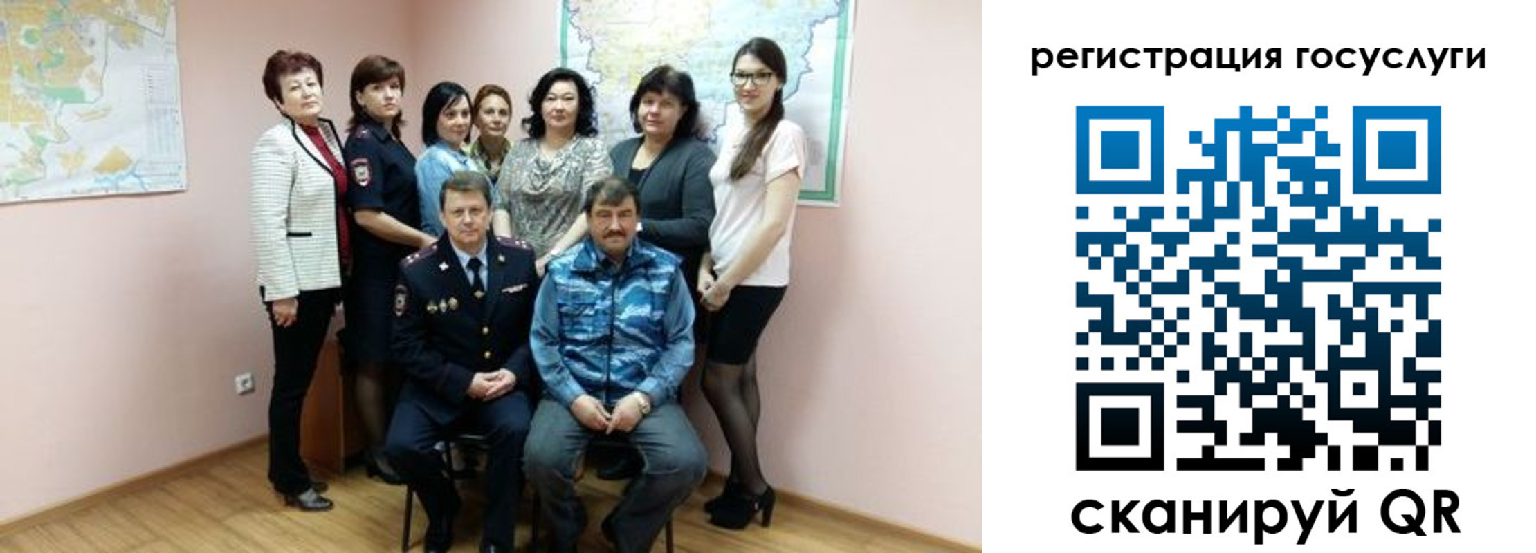 прописка штамп в Вельске